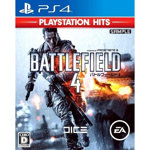 Battlefield playstation hits - 4,