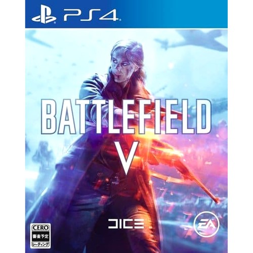 Battlefield playstation 4 - battlefield,