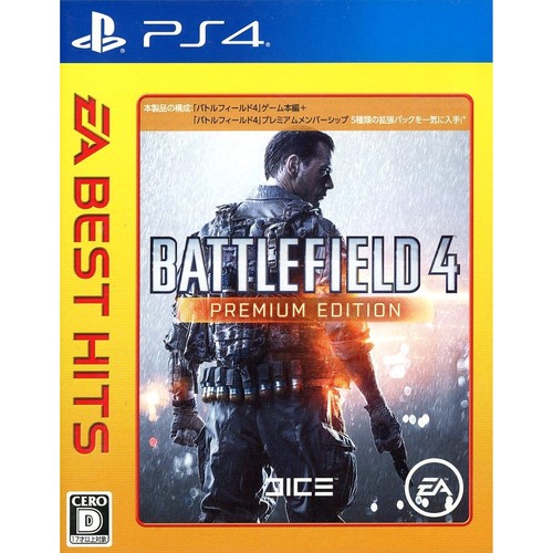 Battlefield premium edition - premium,
