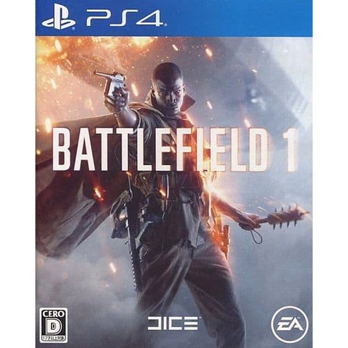 Battlefield playstation 4 - battlefield, 1