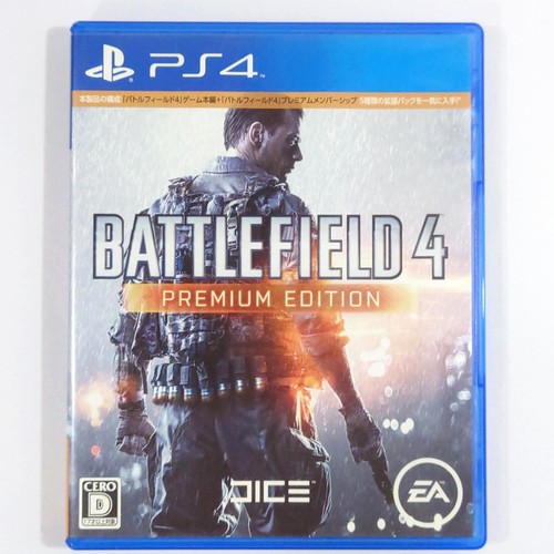 Battlefield premium edition - battlefield, 4